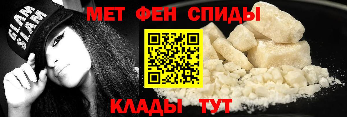 Карпинск  Амфетамин 98%  АМФЕТАМИН  АМФ  Вход с VPN 
