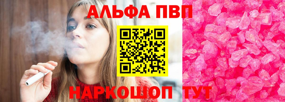 Кодеин Карпинск