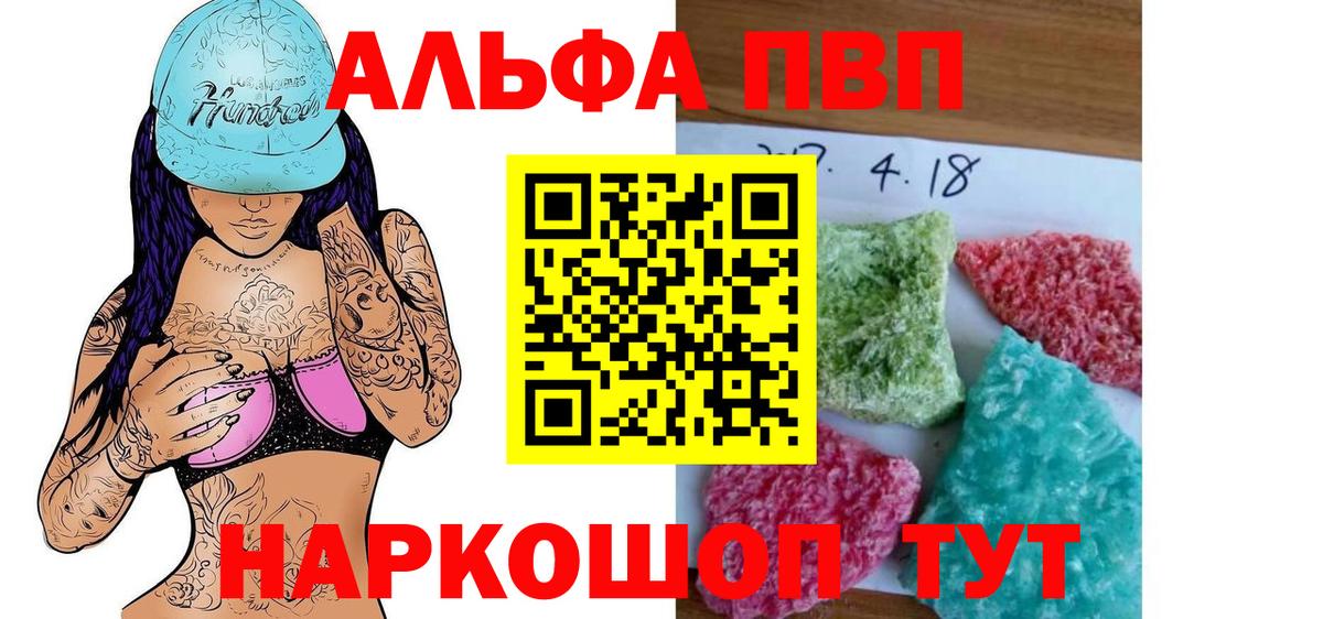 A PVP СК Карпинск