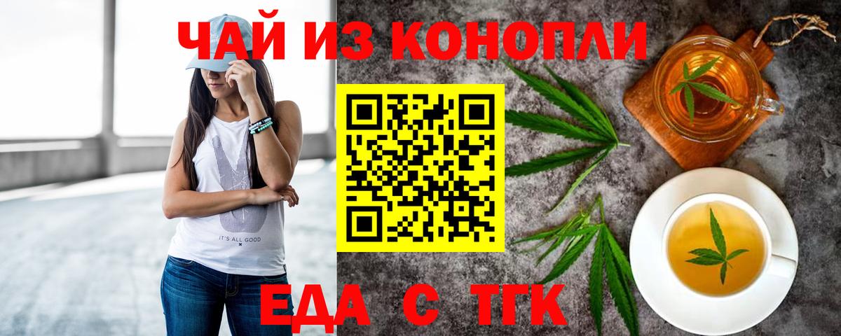 Canna-Cookies марихуана  Вход с VPN  Карпинск 