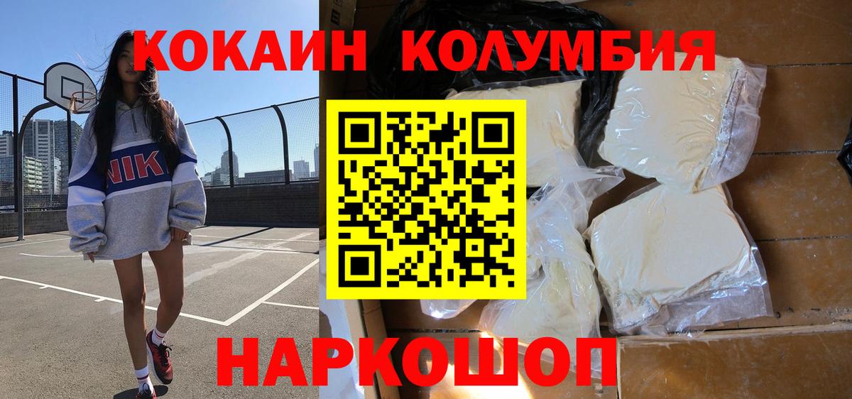 Карпинск  Кокаин 98%  Вход с VPN 