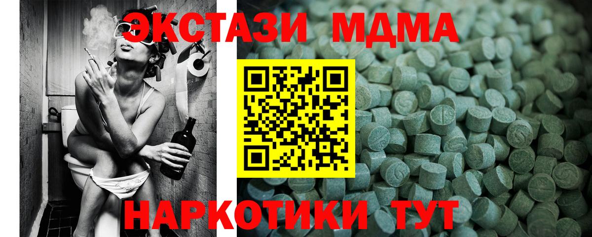 Карпинск  Ecstasy  Вход с VPN  ЭКСТАЗИ TESLA 