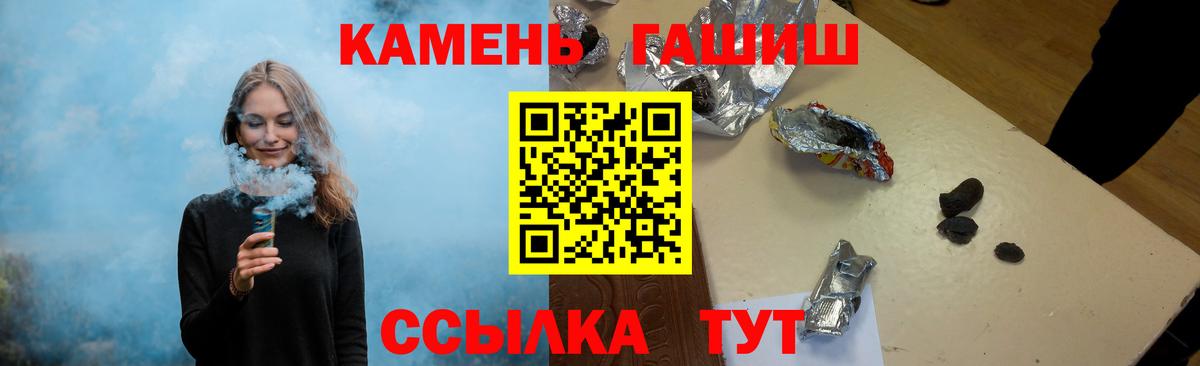 ГАШИШ hashish Карпинск