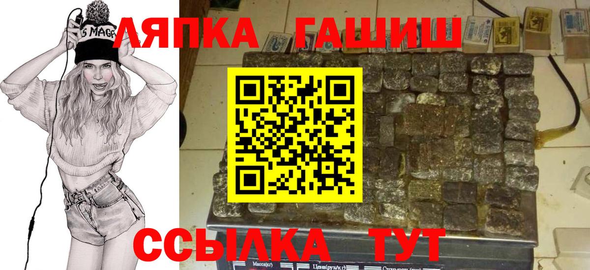 ГАШ хэш  Вход с VPN  Карпинск 