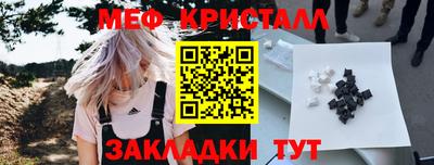 MDMA Premium VHQ Каменск-Шахтинский
