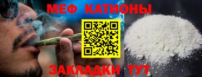 спиды Беслан