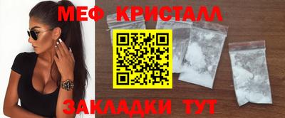 наркотики Бийск