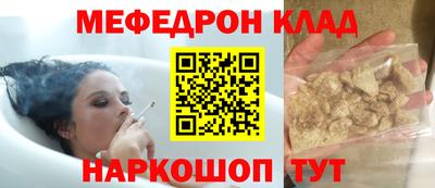 таблы Берёзовский