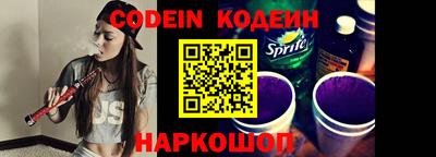 наркотики Бийск