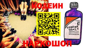 наркотики Бийск