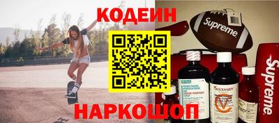 наркотики Бийск