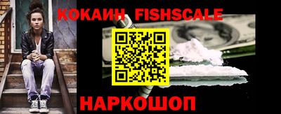 наркотики Бийск