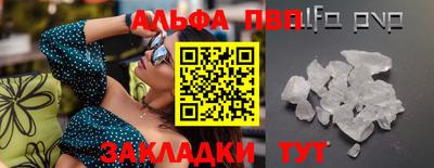 спиды Беслан
