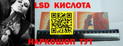 наркотики Бийск