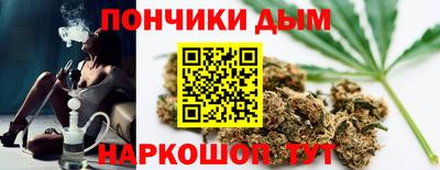 наркотики Бийск