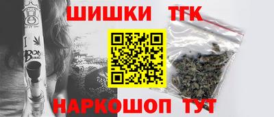 наркотики Бийск