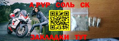 спиды Беслан