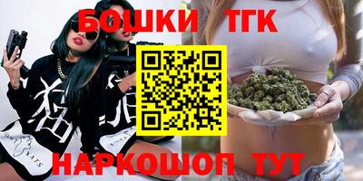 таблы Берёзовский