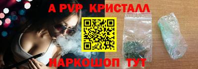 таблы Берёзовский