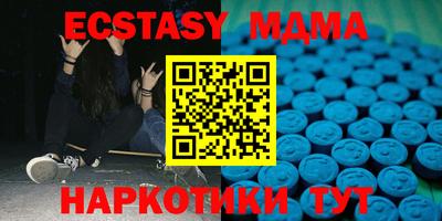 спиды Беслан