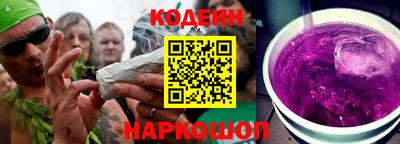 наркотики Бийск