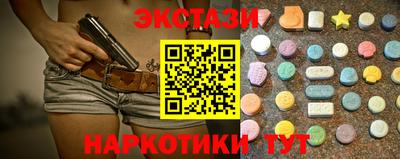 спиды Беслан