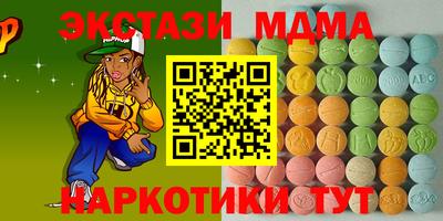 спиды Беслан