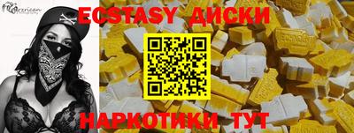 спиды Беслан