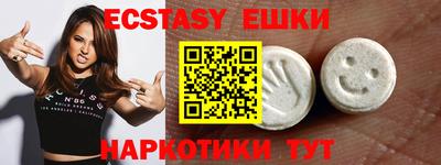 спиды Беслан
