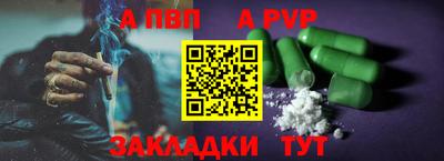 спиды Беслан