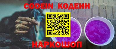таблы Берёзовский