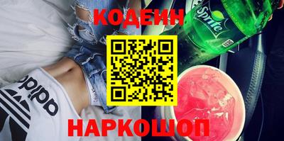 таблы Берёзовский