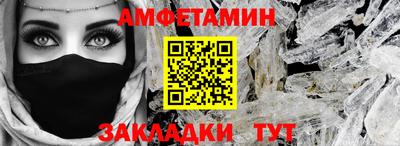 спиды Беслан