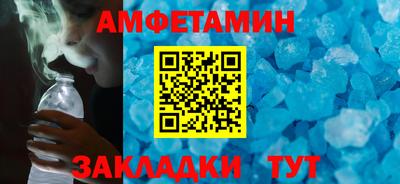 спиды Беслан
