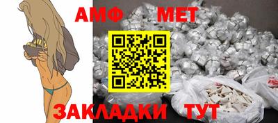 спиды Беслан