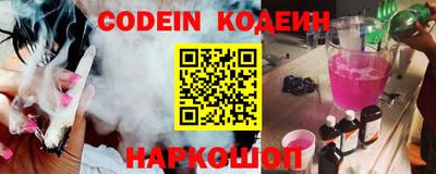 спиды Беслан
