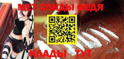 спиды Беслан