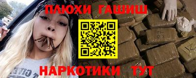 наркотики Бийск