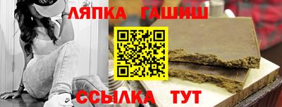 таблы Берёзовский