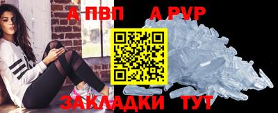 наркотики Бийск