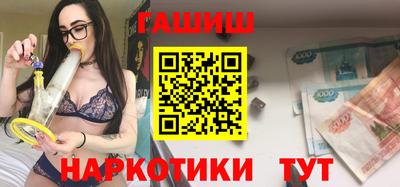 спиды Беслан