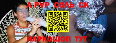таблы Берёзовский
