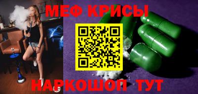 таблы Берёзовский