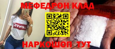 наркотики Бийск