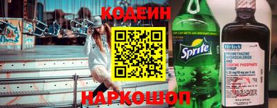 спиды Беслан
