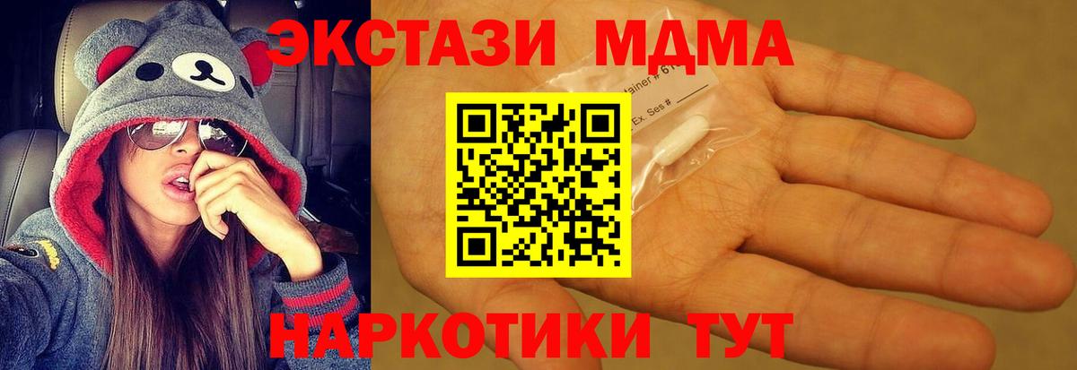 Cocaine  Вход с VPN  Карпинск  МЕФ  Мефедрон кристаллы  ГАШИШ  Марихуана  LSD-25 