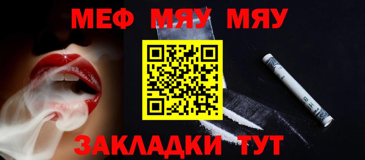 Карпинск  Меф мука  Мефедрон 4 MMC  Меф  Вход с VPN 