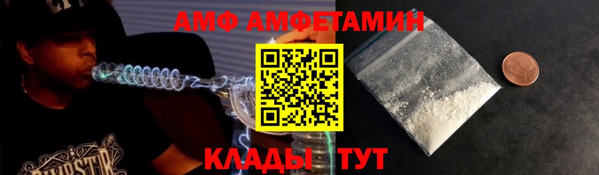 Карпинск  Первитин витя  Вход с VPN 