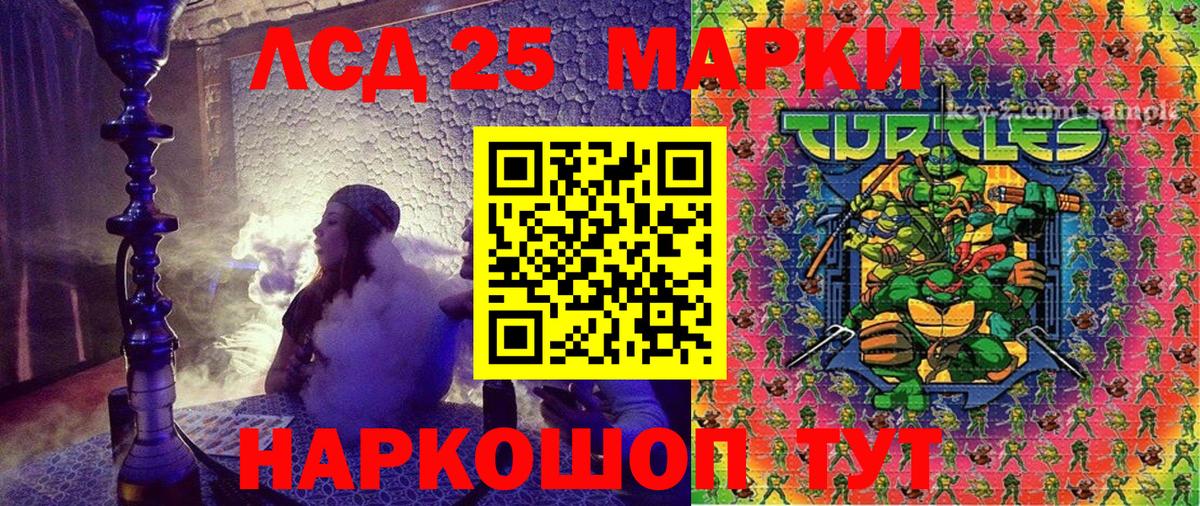 Карпинск  Марки N-bome 1,5мг  Марки N-bome 1,5мг  Вход с VPN 