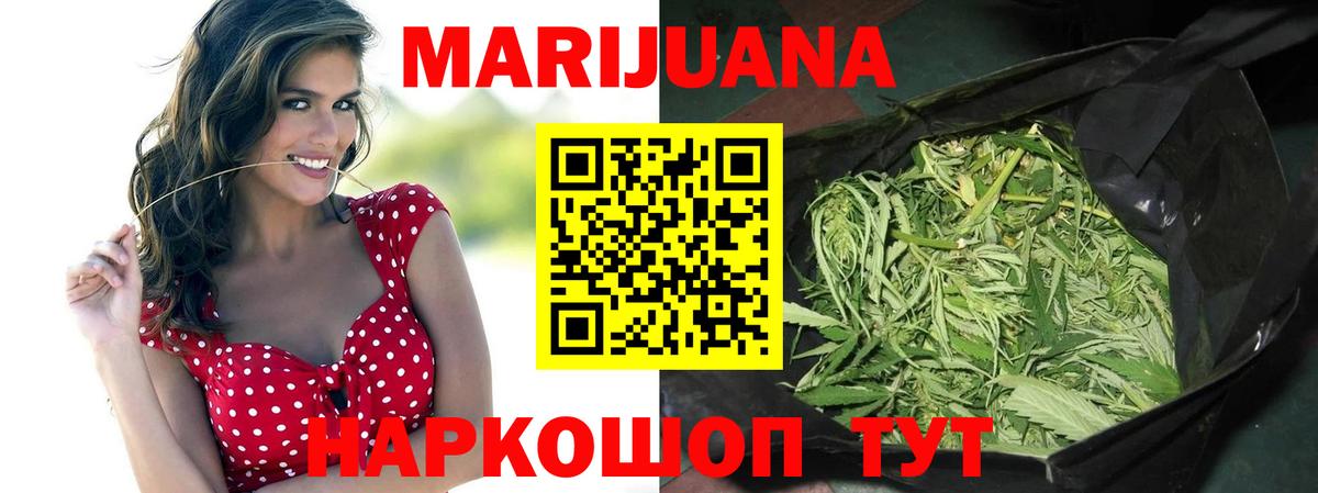 Каннабис Bruce Banner  Канабис сатива  Карпинск  Вход с VPN  МАРИХУАНА гибрид 
